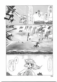 [Yuri Ai] Tokushu Nyuutaisei Riron