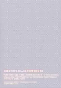 (SC63) [MIRAGE CAT (Suika Soda)] MomoKuro Ecchi (Kuroko no Basuke)