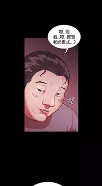 [Black October] Looser Ch.1~11 [Chinese]中文