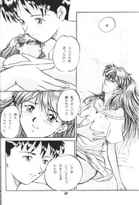 (C50) [Studio Boxer (Shima Takashi, Taka) HOHETO 13 (Neon Genesis Evangelion)