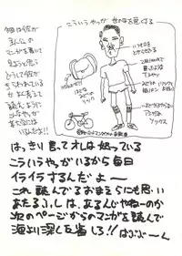 [Tororoimo (Various)] Tororoimo Vol. 5 (Various)