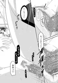 [valssu (Charu)] Roshutsu Shoujo Yuugi Kan Soushuuhen Akira [Digital]