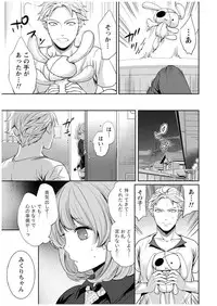 [Miyahara Ayumu] Juumin yo Koigokoro o Idake 1 [Digital]