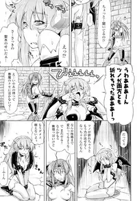 [Kazuma Muramasa] Lightning Warrior Raidy Ch. 1-End