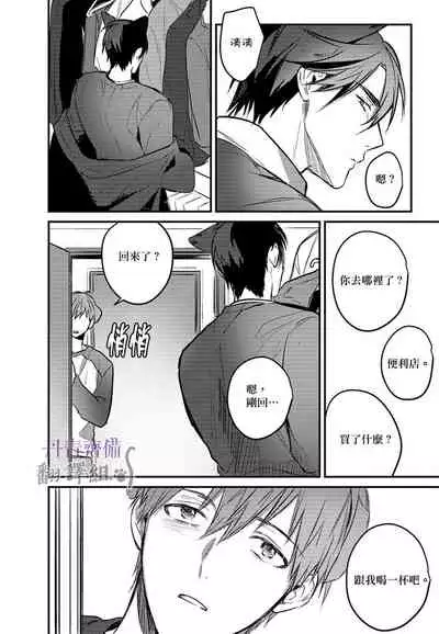 巴夫洛夫的大貓貓 01-14