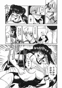 [Takadanobaba] Stop & Go