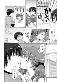 COMIC RiN [2008-10] Vol.46