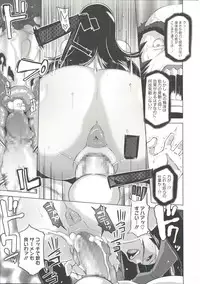 [Butcha-U] THE SEX SWEEPERS