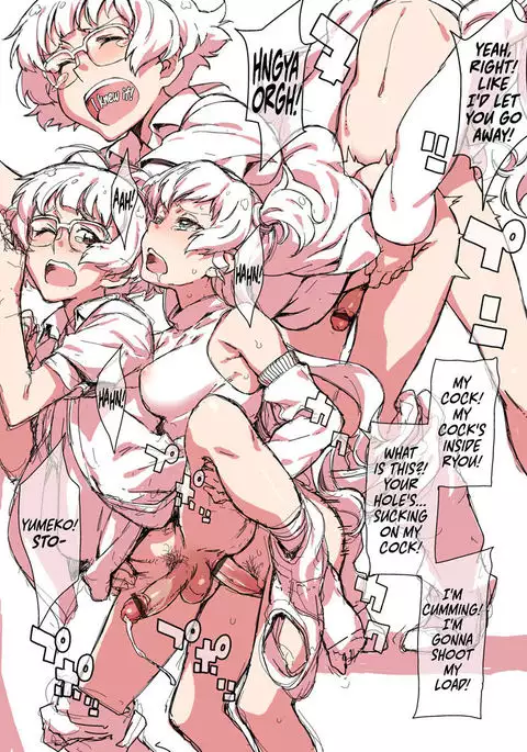 C86 Bonus Booklet | Omake Hon