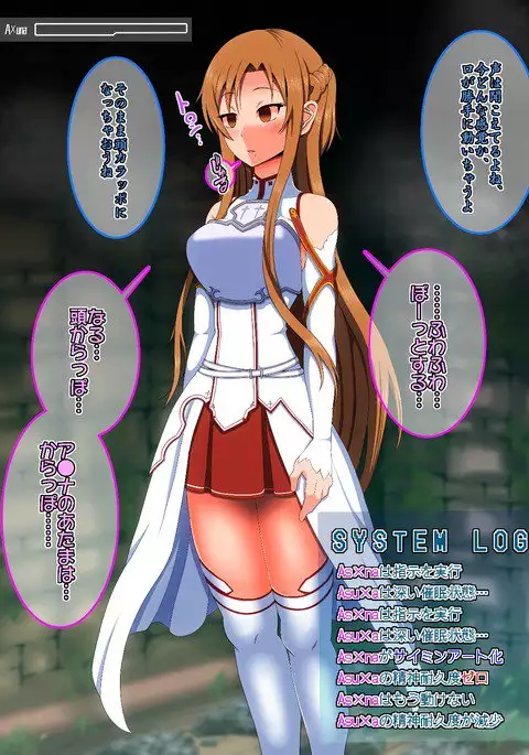 サイミンアートうんたら