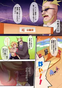 [Makutsutei (Nagai Wataru)] Orgasm Unit EX -Mahou Senshi Akari