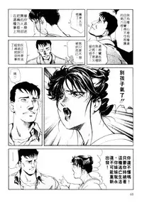 [Misaki Yukihiro, Kashiwabara Rei] Tsuyako no Yu 1 | 艷子的温泉 1 [Chinese]