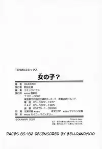 [Okawari] Girl? (English)