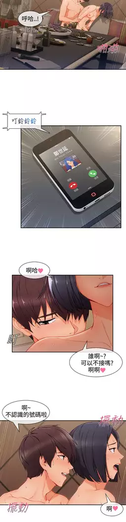 Lady Garden 淑女花苑 第三季