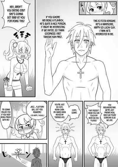 [Marakkuma] Kapikapi Men's Sun Oil [English] [desudesu]