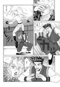 [Aruto-ya (Suzuna Aruto)] Tadaimaa Soushuuhen (Various)