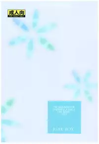 (C92) [Junk Box (Mutsuki)] Natsuiro Karen (THE IDOLM@STER CINDERELLA GIRLS) [Chinese] [最愛加蓮漢化組]