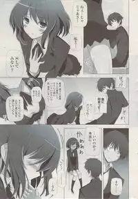 COMIC Potpourri Club 2009-06