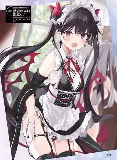 Dengeki Moeoh 2022-04 [Digital]