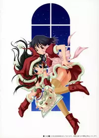 (C67) [Studio PAKIRA (Sanada Rin)] So-hot Ranger (School Rumble)