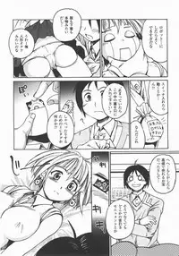 Comic Unreal 2007-12 Vol. 10