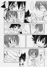 (C57) [USO Seisakujo (Madou Uni, Solomon K)] Hatsukoi (Digimon Adventure)
