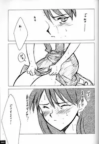 (C51)[Keumaya (Inoue Junichi)] Anno Senyou (Neon Genesis Evangelion)