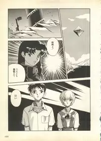 [Anthology] Pai;kuu Daisangou (Neon Genesis Evangelion)