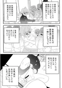 (C89) [TSF no F (Various)] TSF no F no Hon Sono 2