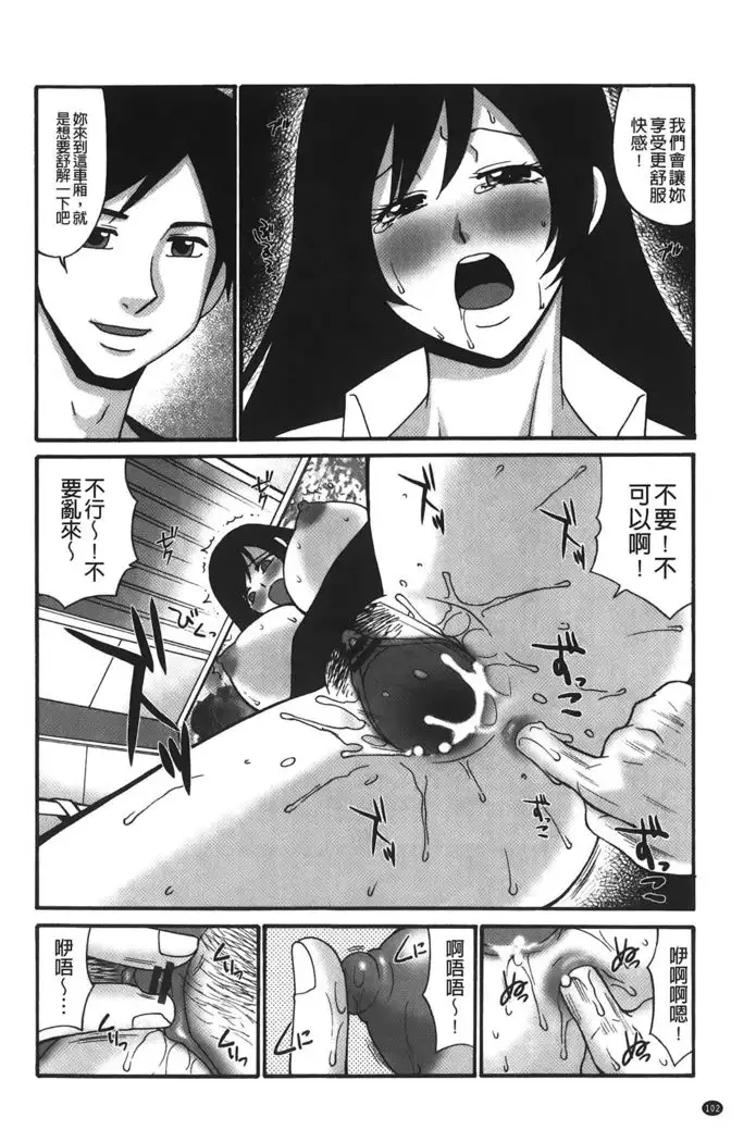 kousoku hentai onago | 拘束起來變態女子