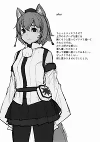 (Reitaisai 13) [Tenrake Chaya (Ahru.)] Odai wa Momiji de!! (Touhou Project)