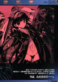 (C71) [Ben's Works (Itou Ben)] G3 Phase-1 (Various)