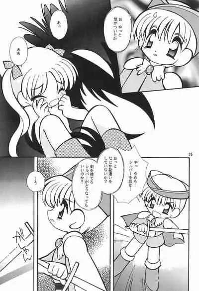 (C54) [Sadakichidou, SEE-SAW (Yamamoto Sadakichi)] CRAYOLITA (Yume no Crayon Oukoku)