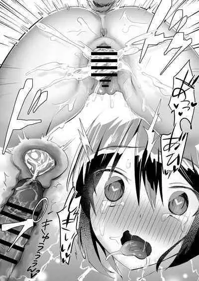 [Sugaraya (Sugara)] Arai-san to Icha Love. (Zenpen) [Chinese] [Digital]