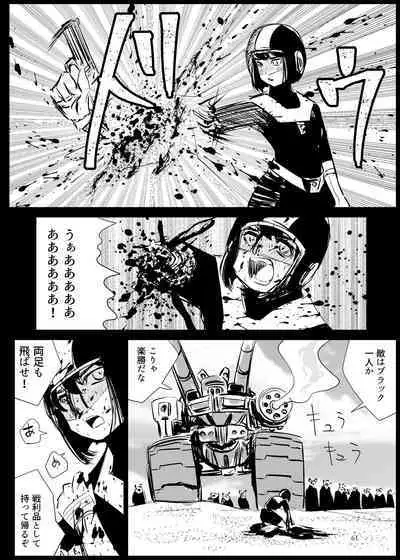 Heropine Sentai Pinch Ranger