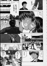 [Fuuga] Miwaku no Tobira - Door of Fascination -