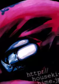 [Idea (Inukai Nono, Seina Rin)] Deep Reverb (Fullmetal Alchemist) [English]