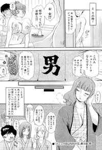 [The Amanoja9] Panic Bunnys