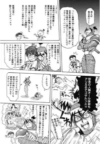 [Amaori Tatsuki] LOVELOVE SWEET [Digital]