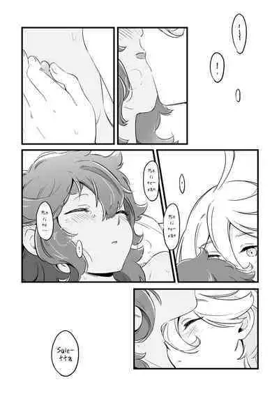 Wakaranakute Mo | Even If You Don't Understand