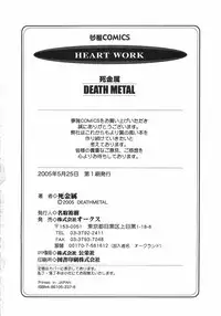 [Death Metal] HEART WORK
