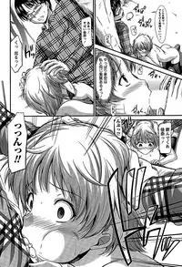 [Nagisano Usagi] Ane Colle!