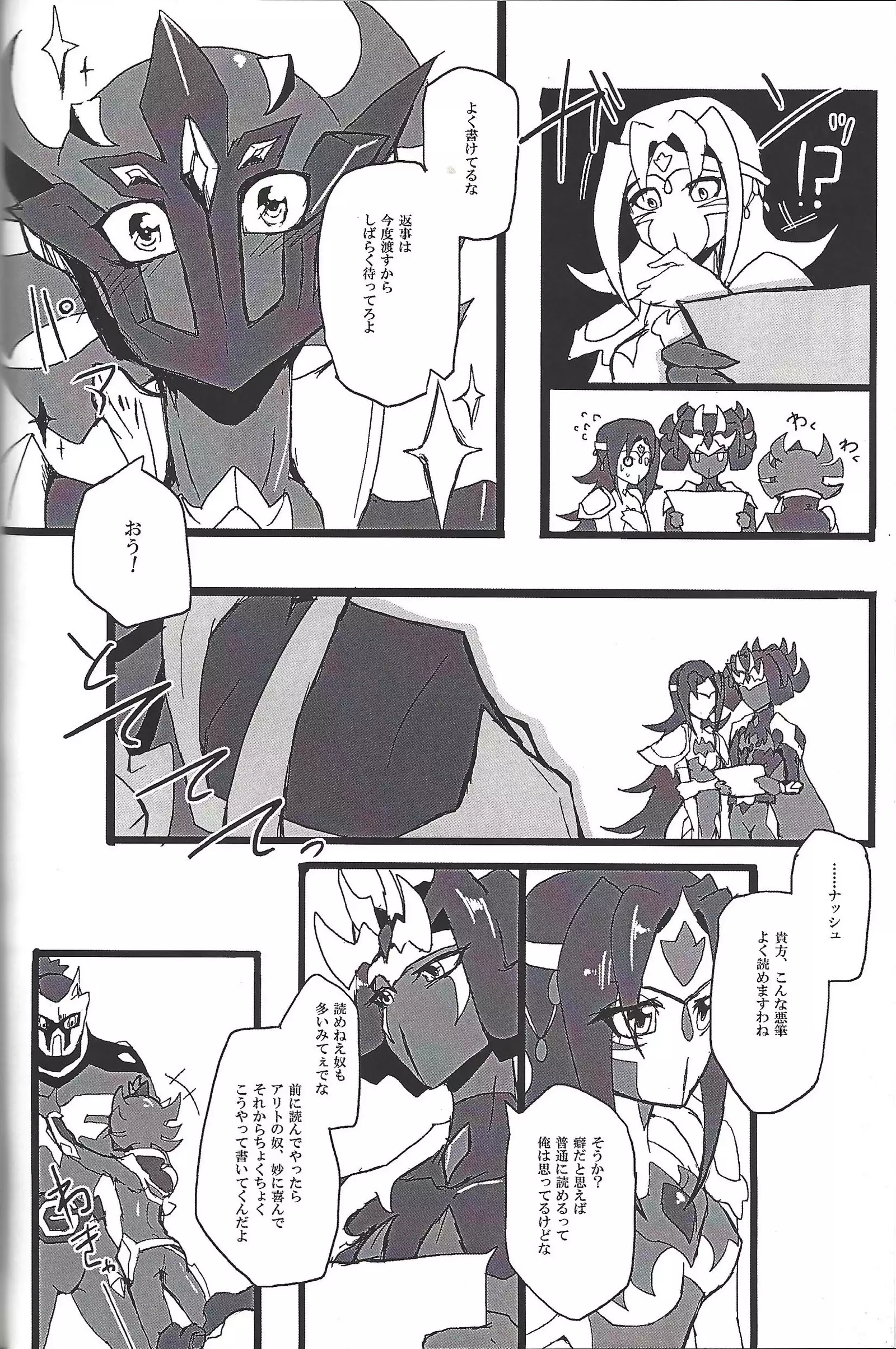 ALL stars In TOrridiy