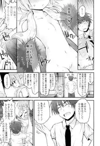 COMIC LO 2012-09 Vol. 102