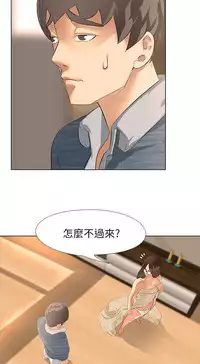 公寓啪啪趴【chinese】