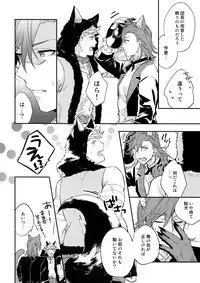 Enjoy a Spooky Night!