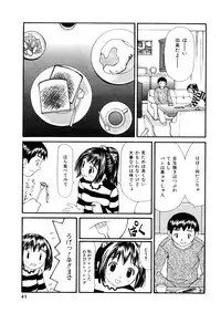 [Sukekiyo] Yokubou no Mama Ni Fukkoku Ban