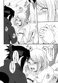 Let's play KAGE BUNSHIN!