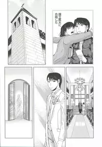 [Yokoyama Michiru] Haha ga Hakui o Nugu toki 6