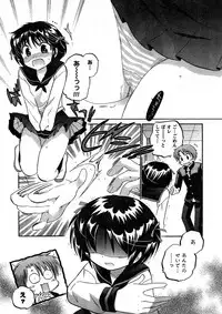 Young Champion Retsu Vol.16